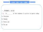 人教版九年级英语上单元知识周周测十二习题课件