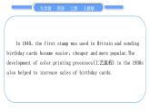 人教版九年级英语上Unit 6　When was it invented拓展阅读提升习题课件