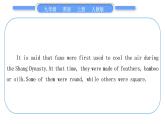 人教版九年級英語上Unit 2　I think that mooncakes are delicious!拓展閱讀提升習(xí)題課件