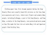 人教版九年級英語上Unit 2　I think that mooncakes are delicious!拓展閱讀提升習(xí)題課件