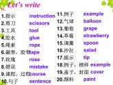 Unit4 Do it yourself 复习课件 译林版英语八年级上册