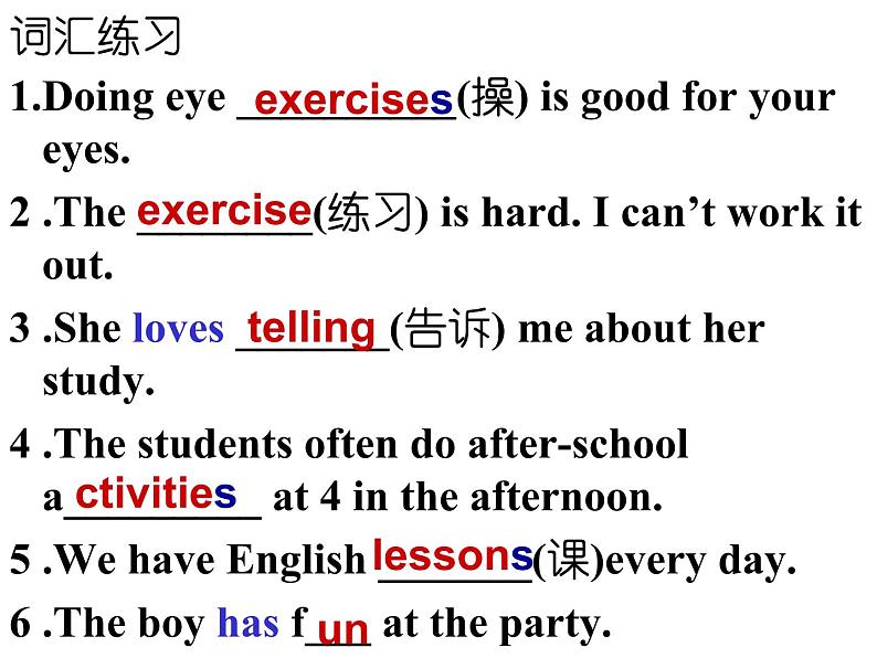 Unit4 My day Reading1课件 译林版英语七年级上册04