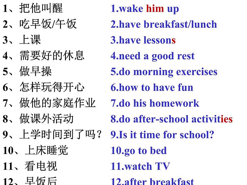 Unit4 My day Reading1课件 译林版英语七年级上册05