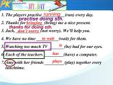 Unit4 My day 復(fù)習(xí)課件 譯林版英語(yǔ)七年級(jí)上冊(cè)
