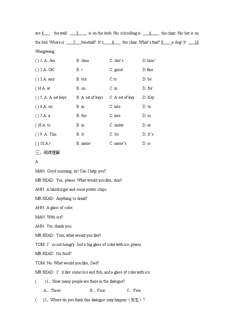 河北省石家庄市2022-2023学年七年级上册期中模拟英语试题A卷(含答案)第2页