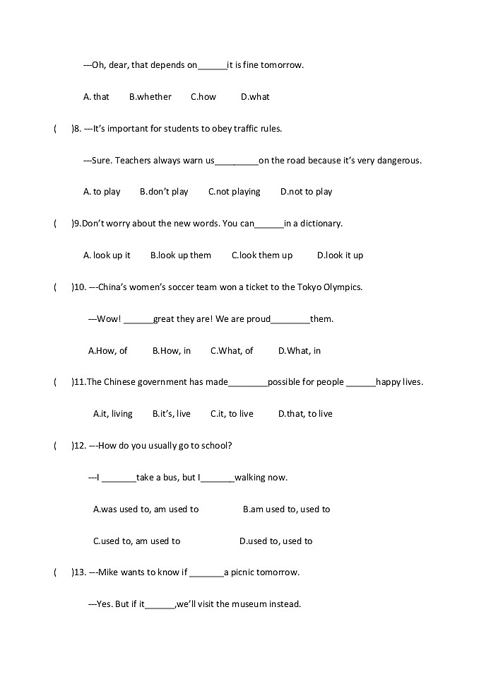 期中综合评价测试题   2022-2023学年人教版九年级英语全册(含答案)02