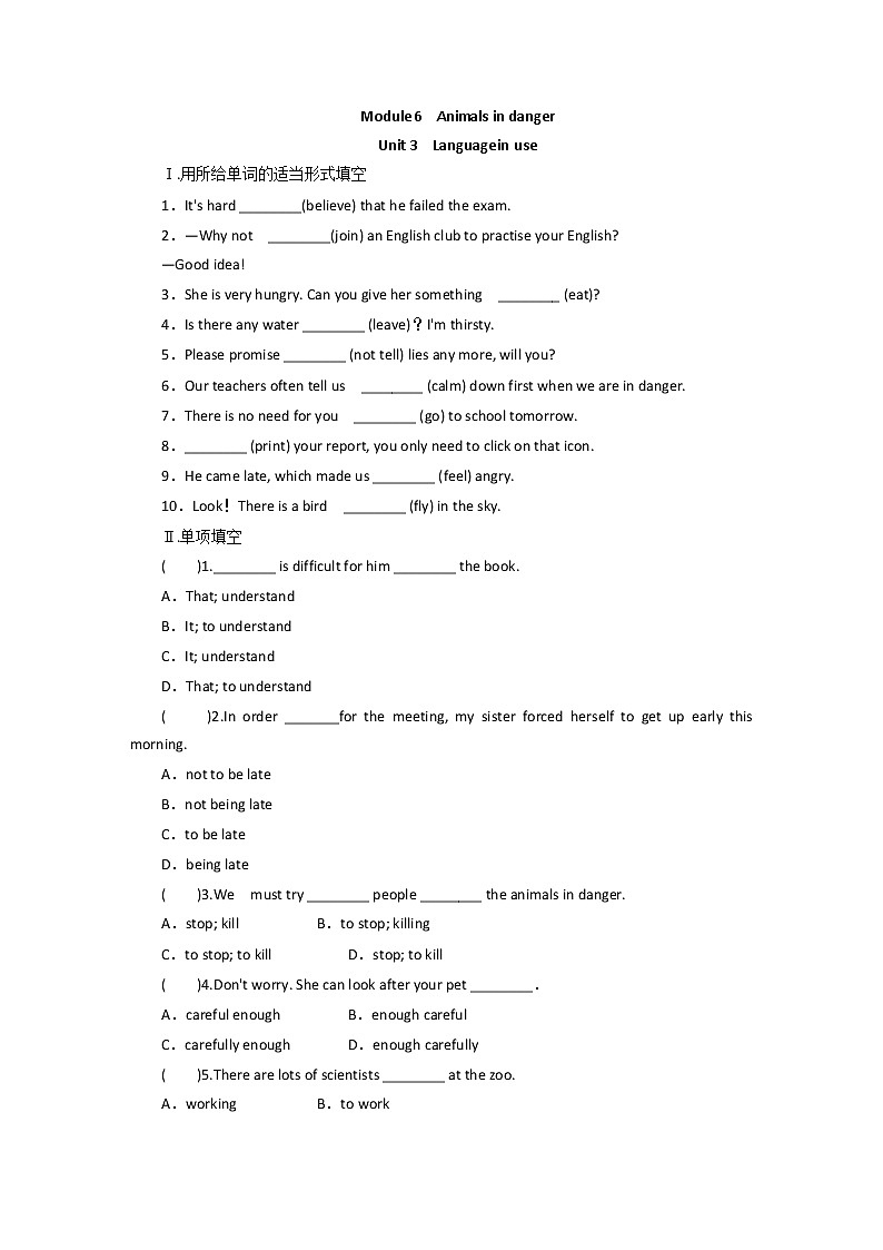 Module 6 Unit 3 Language in use 同步练习 2022-2023学年外研版英语八年级上册(含答案)第1页