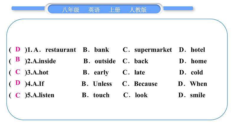 人教版八年级英语上Unit 1　Where did you go on vacationSection A　阅读提升习题课件05