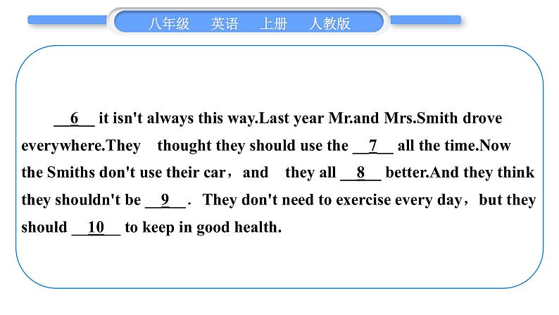 人教版八年级英语上Unit 2　How often do you exerciseSection A　阅读提升习题课件04