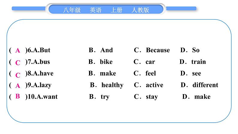 人教版八年级英语上Unit 2　How often do you exerciseSection A　阅读提升习题课件06