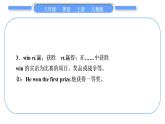 人教版八年级英语上Unit 3　I'm more outgoing than my sister第1课时　Section A (1a－2d)习题课件