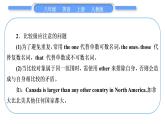 人教版八年级英语上Unit 3　I'm more outgoing than my sister第2课时　Section A (3a－3c)习题课件