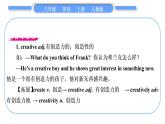人教版八年级英语上Unit 4　What's  the best movie theater第3课时　Section B (1a－1e)习题课件