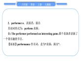 人教版八年级英语上Unit 4　What's  the best movie theater第3课时　Section B (1a－1e)习题课件