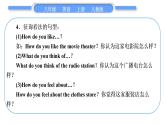 人教版八年级英语上Unit 4　What's  the best movie theater第3课时　Section B (1a－1e)习题课件