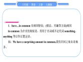 人教版八年级英语上Unit 4　What's  the best movie theater第4课时　Section B (2a－2e)习题课件