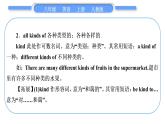人教版八年级英语上Unit 4　What's  the best movie theater第4课时　Section B (2a－2e)习题课件