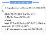 人教版八年级英语上Unit 4　What's  the best movie theater第4课时　Section B (2a－2e)习题课件