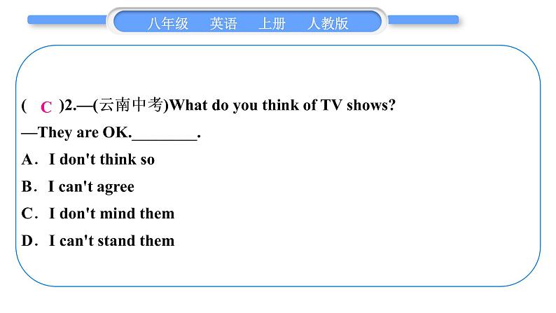 人教版八年级英语上Unit 5　Do you want to watch a game show第2课时　Section A (3a－3c)习题课件07