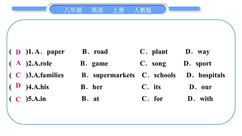 人教版八年级英语上Unit 7　Will people have robotsSection A　阅读提升习题课件第7页