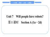 人教版八年级英语上Unit 7　Will people have robots第1课时　Section A (1a－2d)习题课件