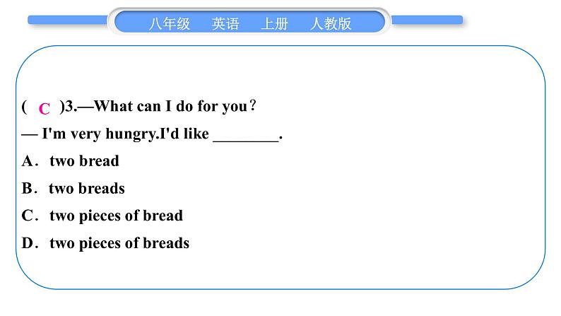 人教版八年级英语上Unit 8　How do you make a 第5课时　Section B (3a－4)习题课件04