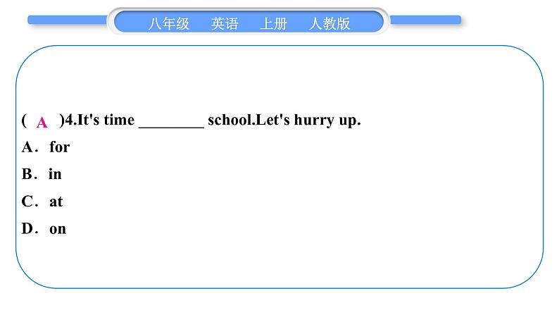人教版八年级英语上Unit 8　How do you make a 第5课时　Section B (3a－4)习题课件05
