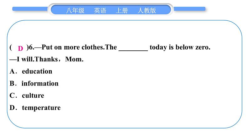 人教版八年级英语上Unit 8　How do you make a 第5课时　Section B (3a－4)习题课件07