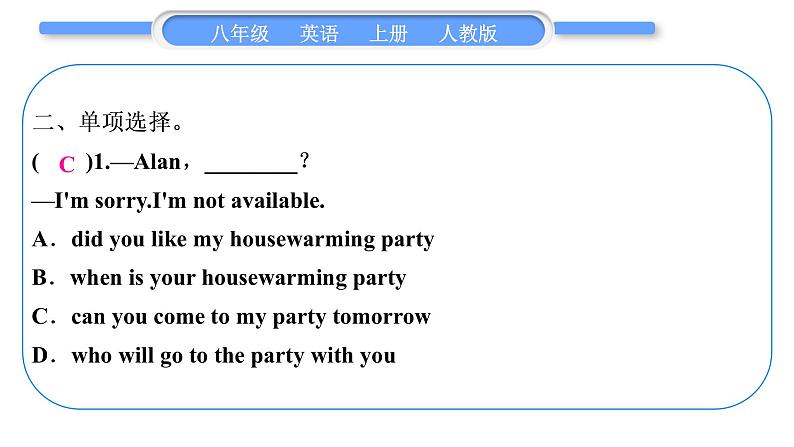 人教版八年级英语上Unit 9　Can you come to my party 第4课时　Section B (2a－2e)习题课件第7页