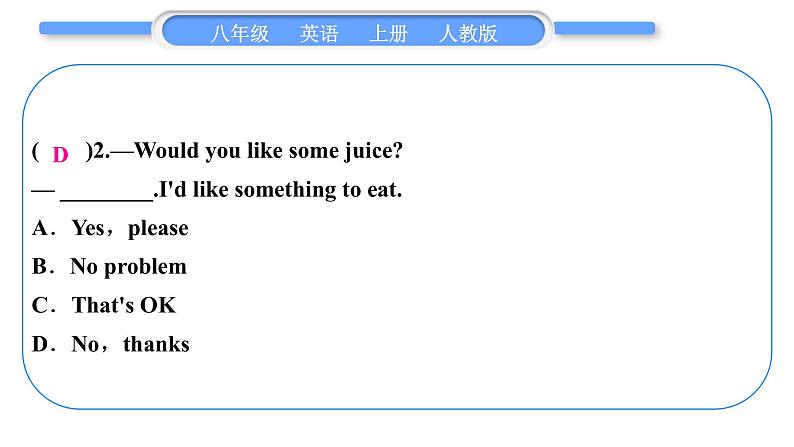 人教版八年级英语上Unit 9　Can you come to my party 第5课时　Section B (3a－4)习题课件04