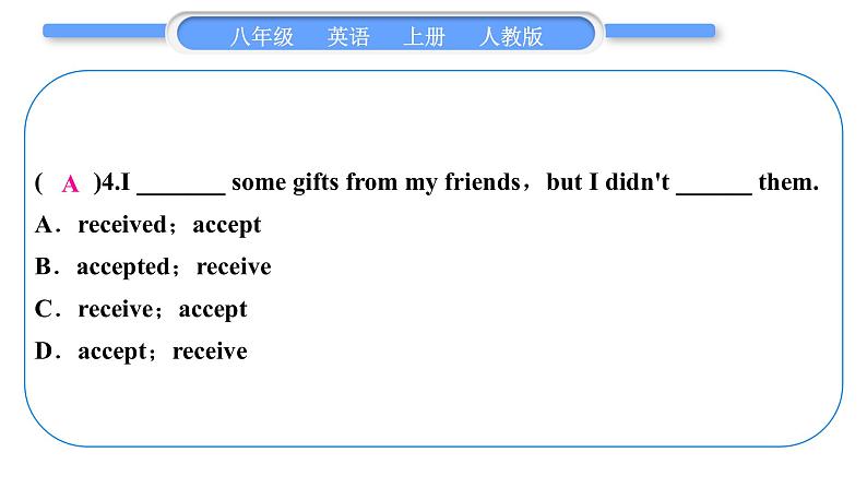 人教版八年级英语上Unit 9　Can you come to my party 第5课时　Section B (3a－4)习题课件06