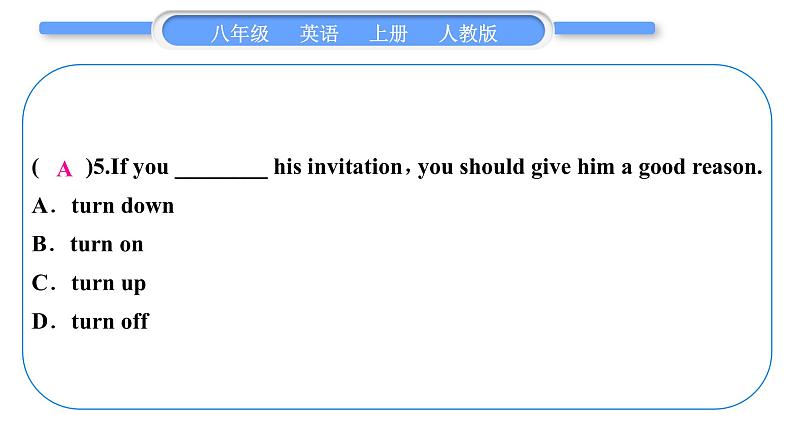 人教版八年级英语上Unit 9　Can you come to my party 第5课时　Section B (3a－4)习题课件07