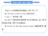 人教版八年级英语下Unit  1　What's the matter 第1课时　Section A (1a－2d)习题课件