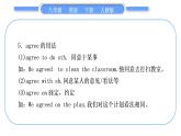 人教版八年级英语下Unit  1　What's the matter 第2课时　Section A(3a－4c)习题课件