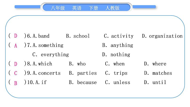 人教版八年级英语下Unit  2　I'll help to clean up the city parks Section B  阅读能力提升习题课件06