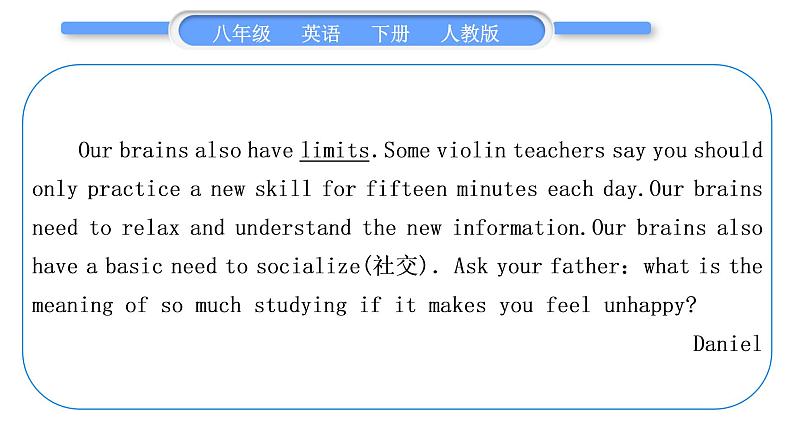 人教版八年级英语下Unit  4　Why don't you talk to your parents Section A  阅读能力提升习题课件06