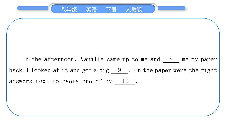 人教版八年级英语下Unit  4　Why don't you talk to your parents Section B  阅读能力提升习题课件04