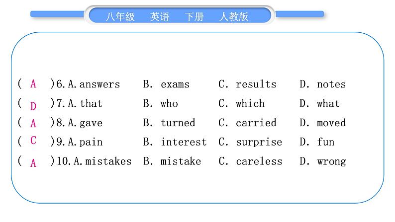 人教版八年级英语下Unit  4　Why don't you talk to your parents Section B  阅读能力提升习题课件06