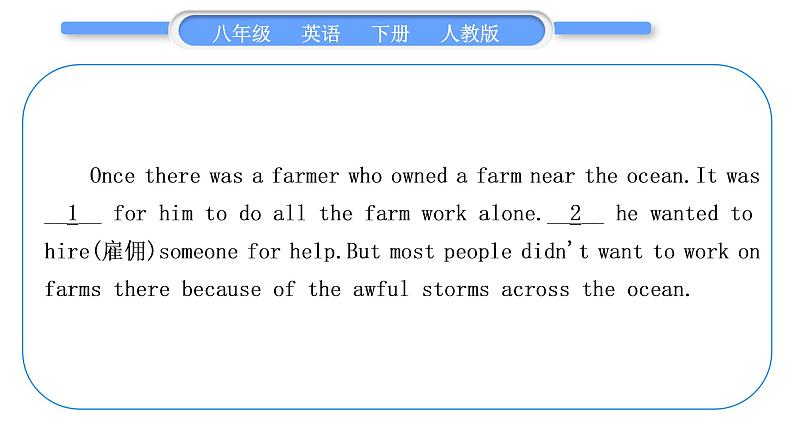 人教版八年级英语下Unit  5　What were you doing when the rainstorm came Section A  阅读能力提升习题课件03