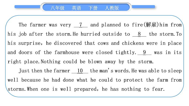 人教版八年级英语下Unit  5　What were you doing when the rainstorm came Section A  阅读能力提升习题课件06