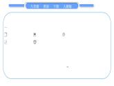 人教版八年级英语下Unit  6　An old man tried to move the mountains when the rainstorm came Section A  阅读能力提升习题课件