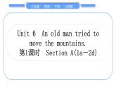 人教版八年级英语下Unit  6　An old man tried to move the mountains when the rainstorm came 第1课时　Section A (1a－2d)习题课件
