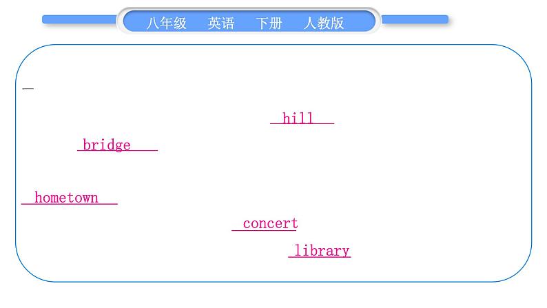 人教版八年级英语下Unit  10　I've had this bike for three years 第3课时　Section B(1a－1d)习题课件07