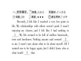 人教版九年级英语下Unit 11 Sad movies make me crySection B 阅读提升习题课件
