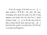 人教版九年级英语下Unit 11 Sad movies make me crySection B 阅读提升习题课件