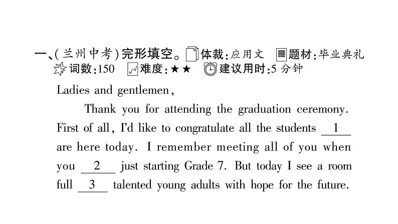 人教版九年级英语下Unit 14 I remember meeting all of you in Grade 7Section B 阅读提升习题课件02