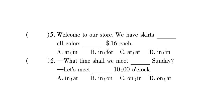 人教版九年级英语下知识专项训练5 介词习题课件第6页