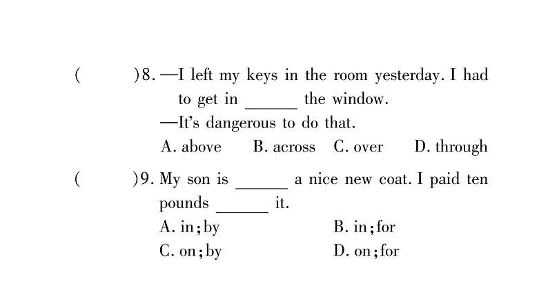 人教版九年级英语下知识专项训练5 介词习题课件第8页
