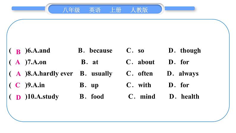 人教版八年级英语上Unit 2　How often do you exercise拓展阅读提升习题课件第6页