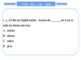 人教版八年级英语上Unit 4　What's  the best movie theaterSelf check重难点突破习题课件